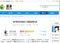 逆水寒手游说英雄卡十战联捷获取攻略 - 逗游网