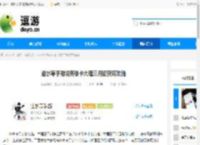 逆水寒手游说英雄卡大理三月街获取攻略 - 逗游网