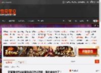 玩家跪求PS6能原生运行PS3游戏：我的命给你了！ _ 游民星空 GamerSky.com