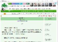 《[HP]一颗毛心脏》鬼枫离音　^第43章^ 最新更新:2025-04-16 04:16:51 晋江文学城