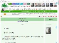 《冒充剑尊的遗孀后》尔礼　^第7章^ 最新更新:2025-04-16 03:51:40 晋江文学城