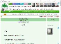 《清穿之康熙后宫升职记》是正经作者　^第28章^ 最新更新:2025-04-16 03:43:04 晋江文学城