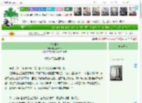 《牛奶面包》再睡五分钟w　^第46章^ 最新更新:2025-04-16 03:42:25 晋江文学城