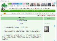 《这原本是一份便当》月啊月月　^第115章^ 最新更新:2025-04-16 03:27:01 晋江文学城