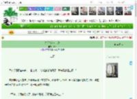 《夫郎曾为女儿身》鹊妆　^第4章^ 最新更新:2025-04-16 03:06:42 晋江文学城