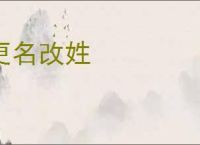 《将军不悔》易栩　^第21章^ 最新更新:2025-04-16 03:00:00 晋江文学城