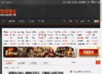 《暗黑破坏神3》国服终于回归！不删档测试现已开放 _ 游民星空 GamerSky.com