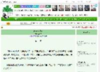 《漕河养家日常》蓝艾草　^第12章^ 最新更新:2025-04-16 11:18:22 晋江文学城