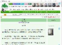 《刻春闺》万德福　^第37章^ 最新更新:2025-04-16 11:03:05 晋江文学城