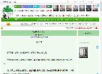 《她的琴师（女尊）》呕花深处　^第21章^ 最新更新:2025-04-16 11:01:08 晋江文学城