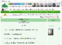 《跟暴君匹配上了怎么破！》田园泡　^第17章^ 最新更新:2025-04-16 11:00:00 晋江文学城