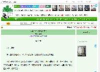 《[穿秦]我为政哥扫清障碍》竹笛儿　^第26章^ 最新更新:2025-04-16 11:00:00 晋江文学城