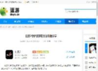 剑灵2守护灵获取方法攻略分享 - 逗游网