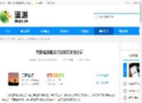荒野起源翼龙打法技巧攻略分享 - 逗游网