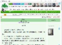 《解忧山庄》苞米花花花　^第58章^ 最新更新:2025-04-16 17:21:53 晋江文学城