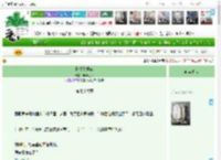 《陆景说媒记》畅畅之阳　^第76章^ 最新更新:2025-04-16 17:19:07 晋江文学城