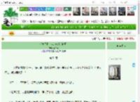 《没搞错吧，我是npc？[末世]》王二妮　^第54章^ 最新更新:2025-04-16 17:16:55 晋江文学城