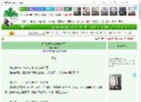 《巨星的两个女婿[娱乐圈]》夜瑜希　^第10章^ 最新更新:2025-04-16 17:10:32 晋江文学城