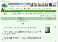 《豪门后妈，养崽爆红》今胜昔　^第39章^ 最新更新:2025-04-16 17:09:31 晋江文学城