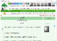 《首辅的恶毒原配》曲江秋　^第28章^ 最新更新:2025-04-16 17:43:26 晋江文学城