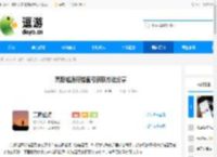 荒野起源狩猎直弓获取方法分享 - 逗游网