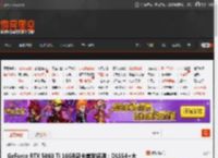 GeForce RTX 5060 Ti 16GB显卡首发评测：DLSS4 大显存助力畅玩4K高画质 _ 游民星空 GamerSky.com