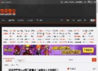 知名舅舅党kun哥高调爆料！结果令人大跌眼镜！ _ 游民星空 GamerSky.com
