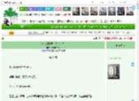 《我怎么能娶男主呢（女尊）》荒原的白牙　^第21章^ 最新更新:2025-04-17 01:36:02 晋江文学城