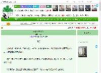 《长公主升职手札》担花　^第424章^ 最新更新:2025-04-17 01:30:00 晋江文学城
