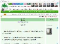 《路过青春》零砚　^第38章^ 最新更新:2025-04-17 01:22:28 晋江文学城