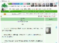 《盐蛇供香》落山泉　^第25章^ 最新更新:2025-04-17 01:21:03 晋江文学城