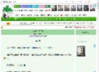 《我虐霸总千百遍》折枝春山　^第68章^ 最新更新:2025-04-17 01:49:30 晋江文学城