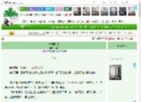 《失陷旧金山》喃筝　^第23章^ 最新更新:2025-04-17 01:20:16 晋江文学城