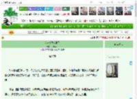 《我家主子成神了》风吹不尽　^第27章^ 最新更新:2025-04-17 01:22:21 晋江文学城