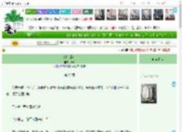 《纨绔成双》步听　^第26章^ 最新更新:2025-04-17 01:10:09 晋江文学城