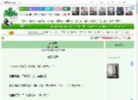 《山河故里》星河有风　^第43章^ 最新更新:2025-04-17 01:03:51 晋江文学城