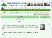 《（网王）寄春雨》捡昨日　^第16章^ 最新更新:2025-04-17 01:01:01 晋江文学城