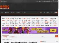 深夜男科：还记得你玩的第一款网游吗？如今情况如何 _ 游民星空 GamerSky.com