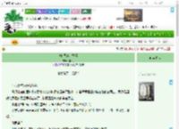 《嗨!同桌，好巧》佳人梦　^第8章^ 最新更新:2025-04-17 08:02:08 晋江文学城