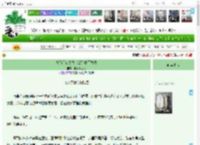《离婚前夜丈夫突然变成了德牧》桃子树太太　^第53章^ 最新更新:2025-04-17 08:00:09 晋江文学城