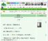 《[韩娱GD]解药》木晓暮　^第29章^ 最新更新:2025-04-17 08:00:02 晋江文学城