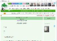 《守护官配CP后女主决定出道了》麦莱福　^第3章^ 最新更新:2025-04-17 08:00:02 晋江文学城