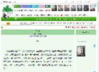 《借东风》拉蒙维多　^第48章^ 最新更新:2025-04-17 08:00:00 晋江文学城