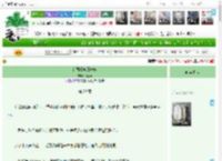 《在西汉庖厨养娃》万重泉　^第29章^ 最新更新:2025-04-17 08:08:44 晋江文学城