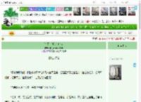 《[斗罗大陆]此剑有名》桃花夭夭灿若其华　^第327章^ 最新更新:2025-04-17 08:00:00 晋江文学城