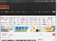 28岁浙江外援布彭扎从11楼坠落意外离世 加蓬足协发讣告 _ 游民星空 GamerSky.com
