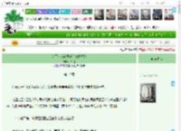 《为了和哨兵同事们打好关系》和牛堡　^第10章^ 最新更新:2025-04-17 14:10:03 晋江文学城