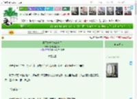 《将军她好像被策反了》池屿爱吃鱼yuu　^第29章^ 最新更新:2025-04-17 14:06:54 晋江文学城