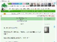 《七零空间养娃改嫁前世恋人》寒松树　^第30章^ 最新更新:2025-04-17 14:01:46 晋江文学城