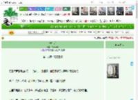 《护持者》冷得像风　^第19章^ 最新更新:2025-04-17 14:00:54 晋江文学城